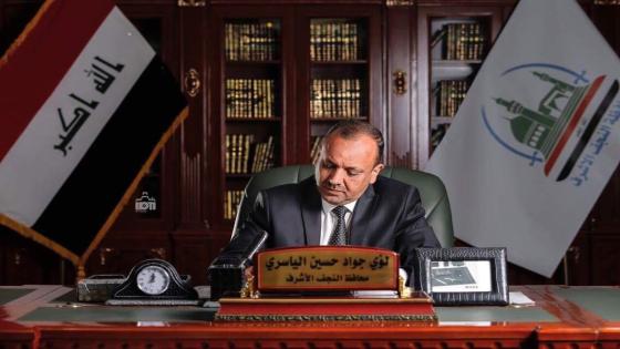 الياسري يعلن بوصول مخصصات الخطورة لذوي المهن الصحية