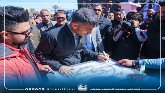 المحافظ يضع حجر الأساس لمشروع المجاري في قضاء المناذرة