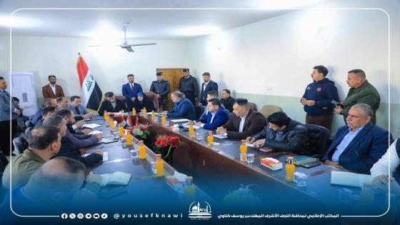 محافظ النجف يشكل غرفة عمليات خاصة في المناذرة في بادرة لم تشهدها المدينة سابقا