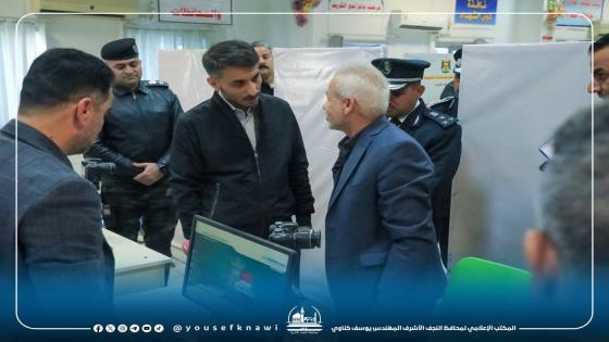 المحافظ يؤكد ضرورة تحقيق الإنسيابية في عمل مديرية المرور