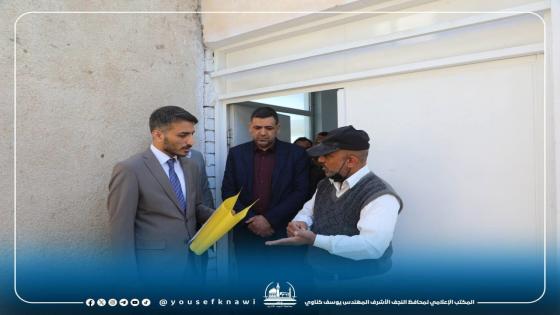 كناوي: الجميع مسؤول عن حل مشاكل المواطنين بعيدا عن الروتين