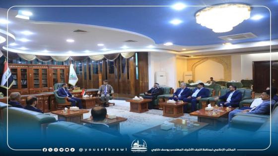 المحافظ يستقبل وفد أمانة مسجد السهلة المعظم