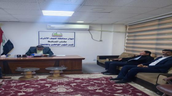 مكتب شؤون المواطنين في ديوان المحافظة ينجز 340 معاملة خاصة بالمواطنين.