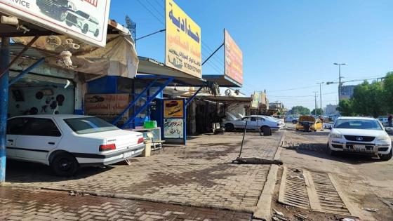 المركز الوطني للصحة والسلامة المهنية يجري زيارة ميدانية لــ ١٠ مشاريع خدمية مختلفة