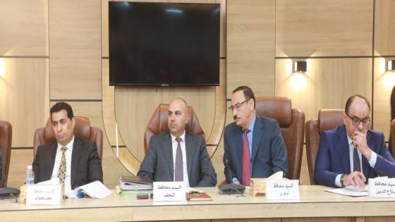 محافظ النجف يحضر إجتماع لجنة الخدمات النيابية.