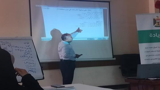 العمل الاتحادي : يعلن اطلاق الدورة التدريبية الأولى لمبادرة ريادة للتنمية والتشغيل