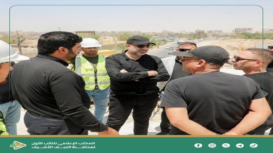 من اجل ادخالها حيز الخدمة .. الجــزائري يتابع اعمال تأهيل المدخل الجنوبي ومجسر مكة ويوجه بسرعة الإنجاز