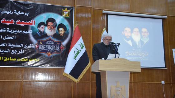 مديرية شهداء النجف تقيم الحفل التابيني في ذكرى استشهاد المرجع السيد محمد محمد صادق الصدر ونجليه (قدس)