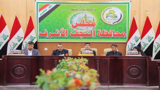 المحافظ ووزير العمل يؤكدان: نعمل معا على تذليل العقبات وشمول المستحقين من مواطني النجف الاشرف بخدمات الرعاية الاجتماعية