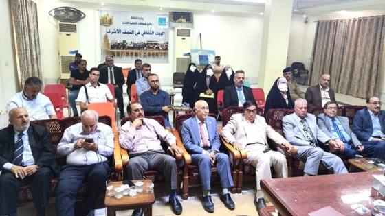 الفتلاوي يحضر ندوة في البيت الثقافي النجفي حول الحضارة العراقية