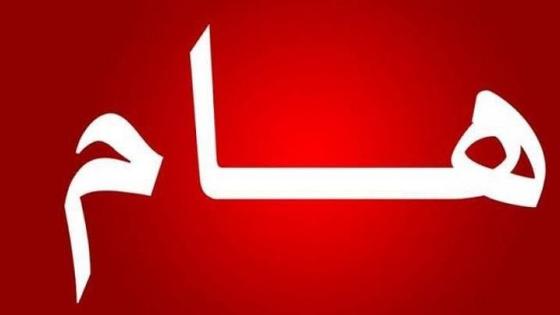 قرارات خلية الازمة لمحافظة النجف الاشرف بتاريخ 21/7/2020