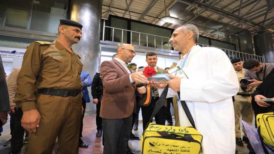 الوائلي يشرف على تفويج رحلات حجاج بيت الله الحرام عبر مطار النجف الأشرف الدولي