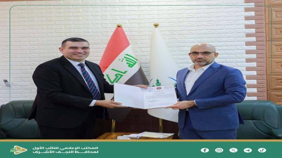 نظراً لدعمه المتواصل للجانب التعليمي .. رئيس جامعة جابر بن حيان للعلوم الطبية يقدم كتاب شكر وتقدير للسيد عماد الجزائري