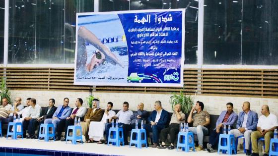 ضمن حملة شدو الهمة وبرعاية النائب الأول لمحافظ النجف الأشرف هاشم الكرعاوي اقيمت بطولة النجف الاشرف الأولى للسباحة الاولمبية.