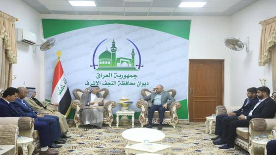 محافظ النجف الأشرف يلتقي وفد المزارات الشيعية ويبحث ملف الإعمار والسياحة الدينية