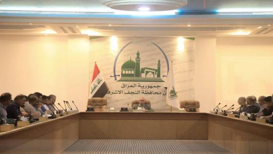 المحافظ يترأس اجتماعا مع كادر بلدية النجف المتقدم لمناقشة موازنتها