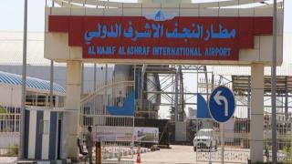 مطار النجف الاشرف الدولي