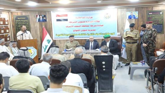 محافظ النجف الاشرف يحضر المؤتمر السنوي لمسؤولي المواكب الحسينية