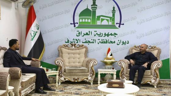 محافظ النجف الأشرف يلتقي رئيس الهيئة الإدارية لنادي النجف الرياضي