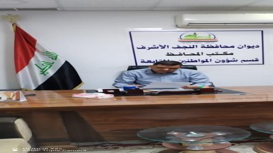 شؤون المواطنين في ديوان المحافظة ينجز اكثر من 375 معاملة