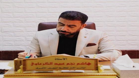 الكرعاوي يعلن وصول مبالغ تعويضات الفلاحين والبالغة اكثر من 74 مليار دينار