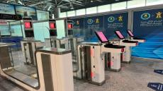 افتتاح البوابات الإلكترونية لمنفذ مطار النجف الأشرف الدولي .