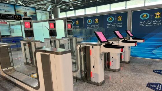 افتتاح البوابات الإلكترونية لمنفذ مطار النجف الأشرف الدولي .