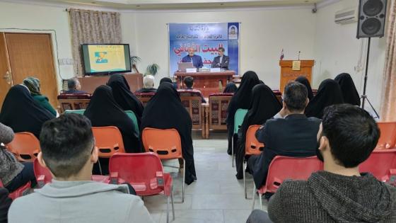 البيت الثقافي النجفي يقيم ورشة حول تربية الذات بالتعاون مع شعبة تمكين المرأة في ديوان المحافظة