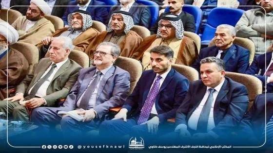 المحافظ يشارك الحفل التأبيني الـ50 على استشهاد الدخيل