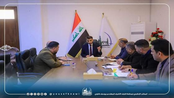 كناوي يجتمع مع الكادر المتقدم لبلدية النجف ويشدد على اعمال النظافة قبيل شهر رمضان المبارك