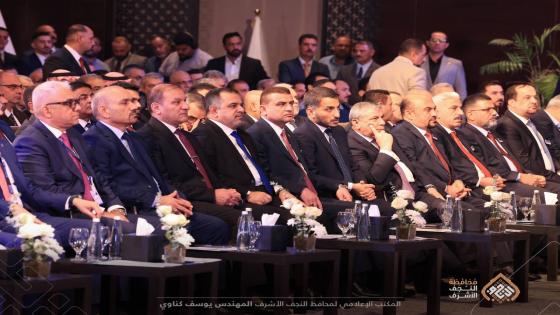 المحافظ يشارك في ملتقى بغداد للصناعة والتعدين