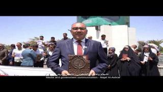 الإعلام و الإتصال الحكومي و مدراء الإعلام في الدوائر الحكومية لمحافظة النجف الأشرف ينظمون وقفة إستنكارية لرفض و شجب الإساءات المتكررة لهويتنا الإسلامية و كذلك لحرق نسخة من القرآن الكريم و هي اول وقفة تنظم من قبل الإعلام الحكومي في النجف الأشرف من بين محافظات العراق
