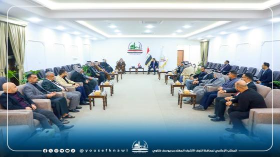 المحافظ يستقبل وفدا من أهالي ووجهاء مدينة الكوفة المقدسة