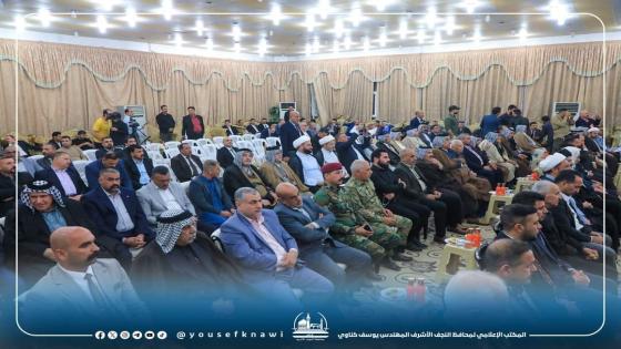 كناوي يحضر أمسية رمضانية لهيأة النزاهة