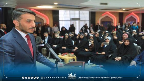 المحافظ يحتفي بعيد المرأة ويشيد بمكانتها في صنع القرار