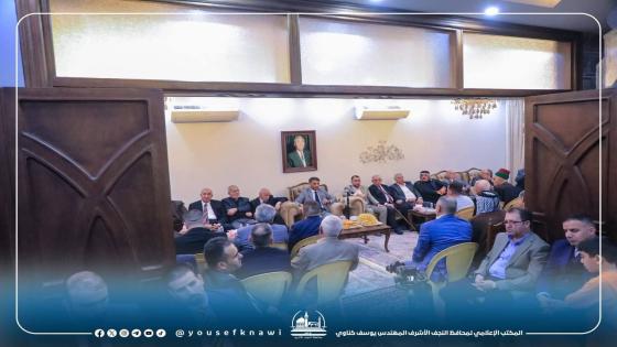 المحافظ لوجهاء مدينة الكوفة المقدسة : عزمنا لايلين بإكمال جميع المشاريع المخطط لها ولن نقبل بأيّ تهاون