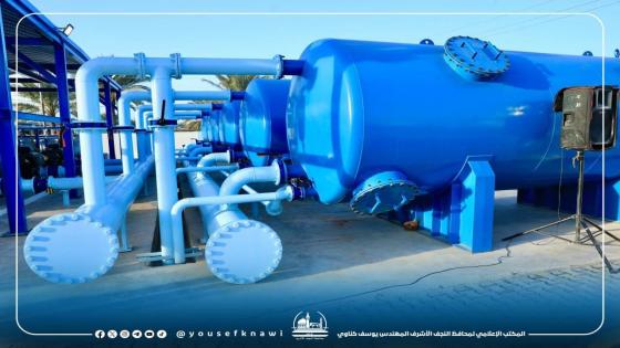 المحافظ خلال افتتاح مشروع ماء منطقة أم خشم: وجهنا بمضاعفة الجهود والوقت، لتحقيق إنجاز يستمر لعقود من دون مشكلات