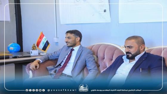 كناوي يحذر من ايّ تهاون في تنفيذ مشروع متنزه النجف الكبير