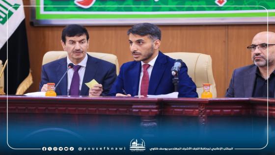 المحافظ يقدم منهاجه الحكومي لمجلس المحافظة: المنهاج يتبنى سياسة الباب المفتوح مع الجميع والتزامنا بجعل البرنامج قابلا للتطبيق والتنفيذ