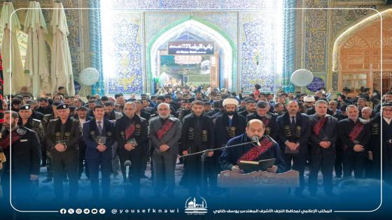 المحافظ يشارك مراسم تبديل راية الحزن والحداد في العتبة العلوية المقدسة