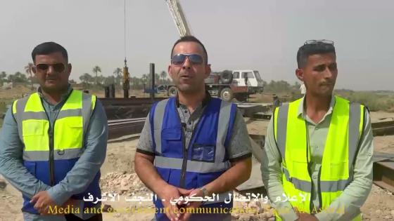 #ثورة_الإعمار_مستمرة_ مشروع إنشاء جسر حديدي