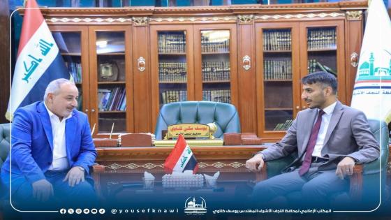 المحافظ يستقبل وفد العتبة العباسية المقدسة