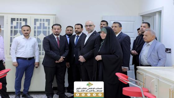 الجزائري يشارك افتتاح معهد الصحة العالي في محافظة النجف الاشرف