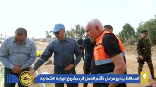 محافظ النجف الاشرف الدكتور المهندس ماجد الوائلي، يتابع سير العمل في مشروع البوابة الشمالية.