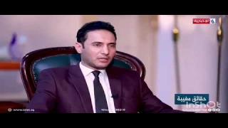 محافظ النجف الأشرف الدكتور المهندس ماجد الوائلي ضيفا في قناة العراقية الإخبارية – برنامج حقائق مغيبة