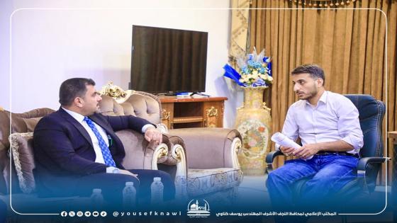 المحافظ يستقبل مدير عام التنفيذ ويؤكد على ضرورة التحول الرقمي لتقليل الروتين والنجف الاشرف تسعى لتامين مكان لائق للدائرة تليق بالمواطن النجفي