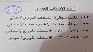 مراكز القطاع الجنوبي تتابع تطبيق الشروط الصحية في القاعات الإمتحانية