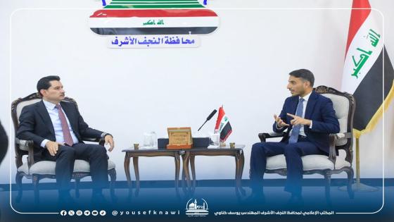 المحافظ يستقبل نائب رئيس البرلمان العراقي ويطالب بإنصاف النجف الاشرف في التخصيصات المالية