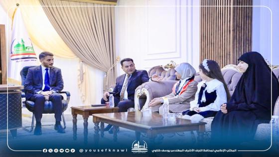 المحافظ يستقبل فريق تربية النجف الأشرف في مسابقة دبي للقراءة ويؤكد دعمه الكامل نحو الفوز والتألق