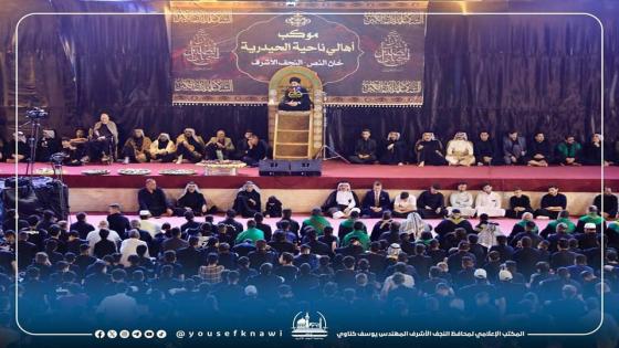 محافظ النجف الاشرف يتشرف بحضور مجلس عزاء أهالي ناحية الحيدرية